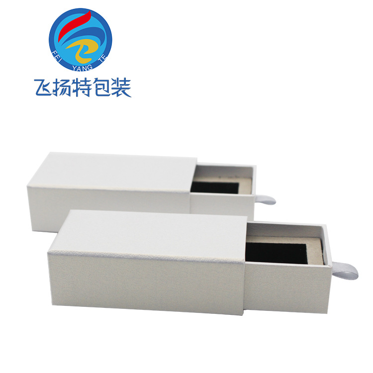 厂家定制抽屉香水盒化妆品香水包装盒 精美首饰盒定做 礼品盒印刷