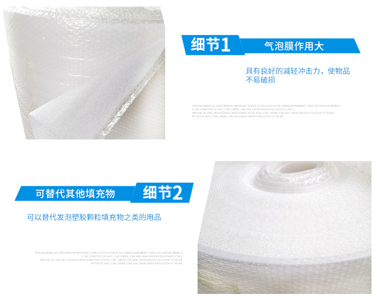 复合珍珠棉 气泡膜 快递缓冲包装 膜气泡袋 气泡珍珠棉 定制批发-阿里巴巴