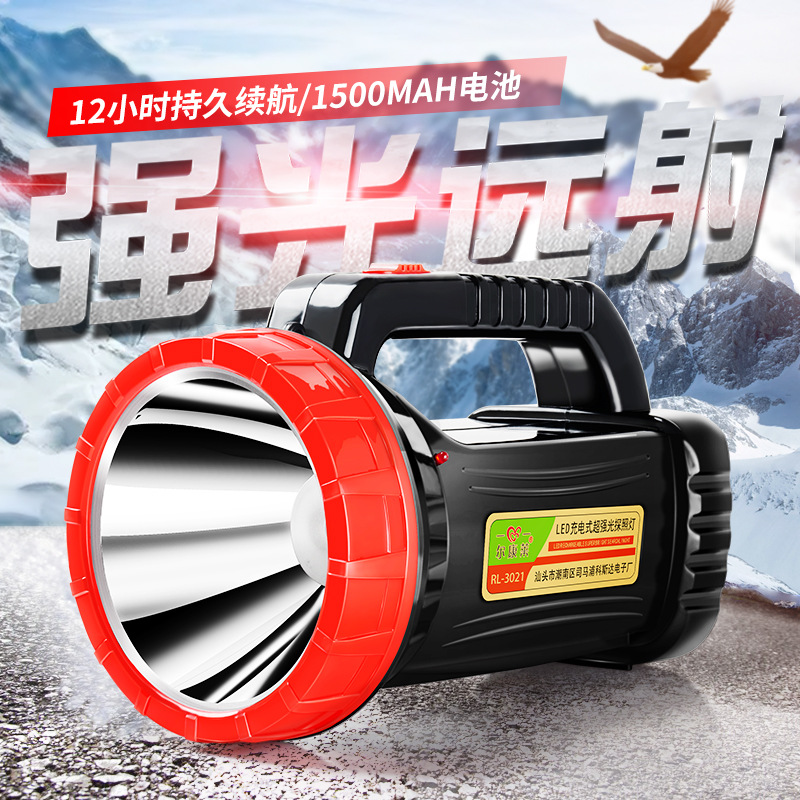 厂家直销手提式led强光手电筒家用照明充电 户外远射手提探照灯