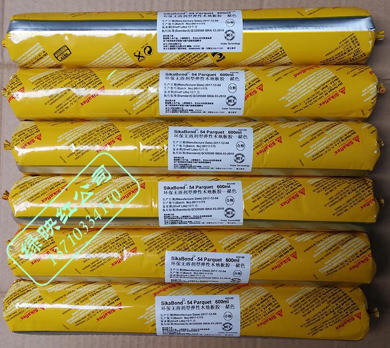 瑞士西卡SIKA防水弹性木地板胶粘剂 西卡54型Parquet