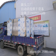 林泰供应佛山江门大型超声波清洗机 二手价废料回收超声波清洗机