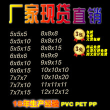 厂家现货供应透明pvc方形创意礼品包装折叠盒子批发可定 制