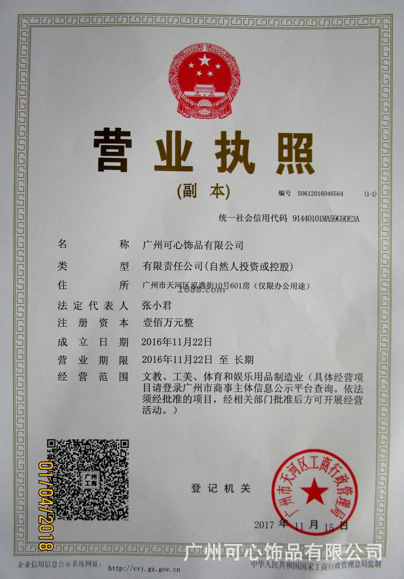 TB2lLAid0HO8KJjSZFtXXchfXXa_!!