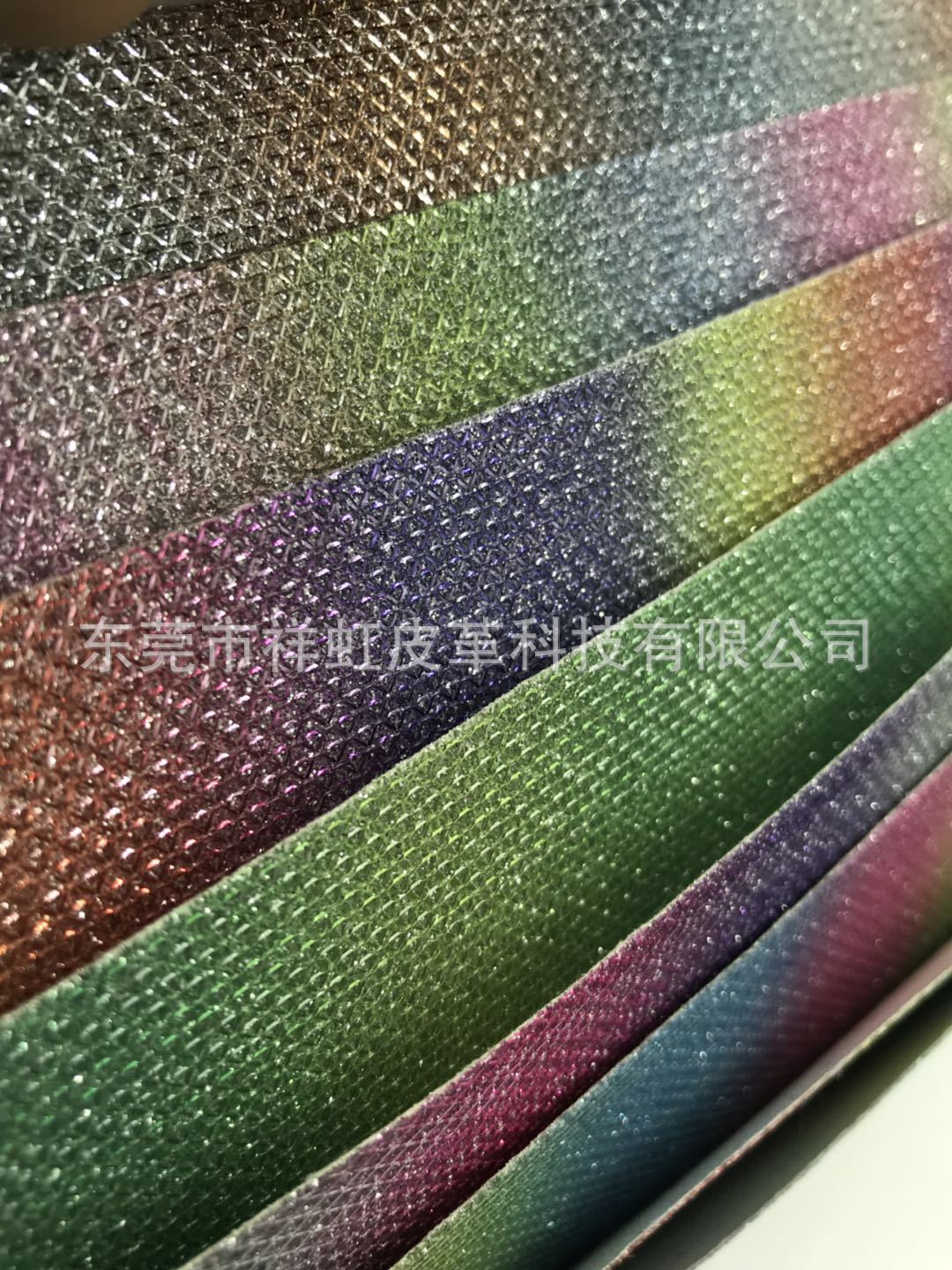 彩虹渐变闪亮细葱格丽特贴网布时尚亮丽手袋箱包鞋KTV装饰品材料