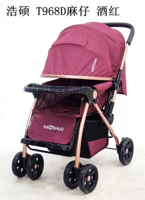 小阿龙968D麻仔婴儿手推车双向可坐可躺超轻便便携折叠小孩四|ru