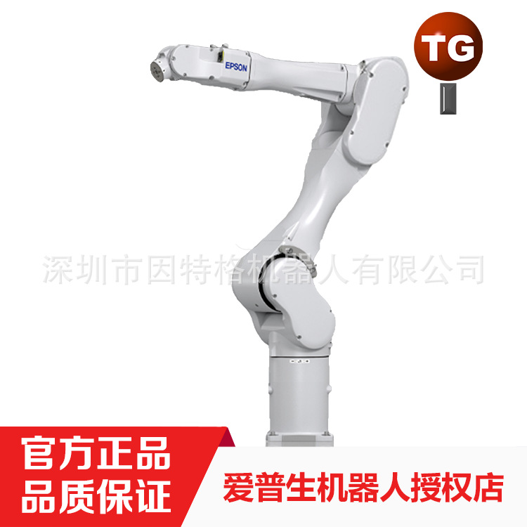 EPSON爱普生6轴机器人 搬运 工业机械手臂  C8-A-1401S