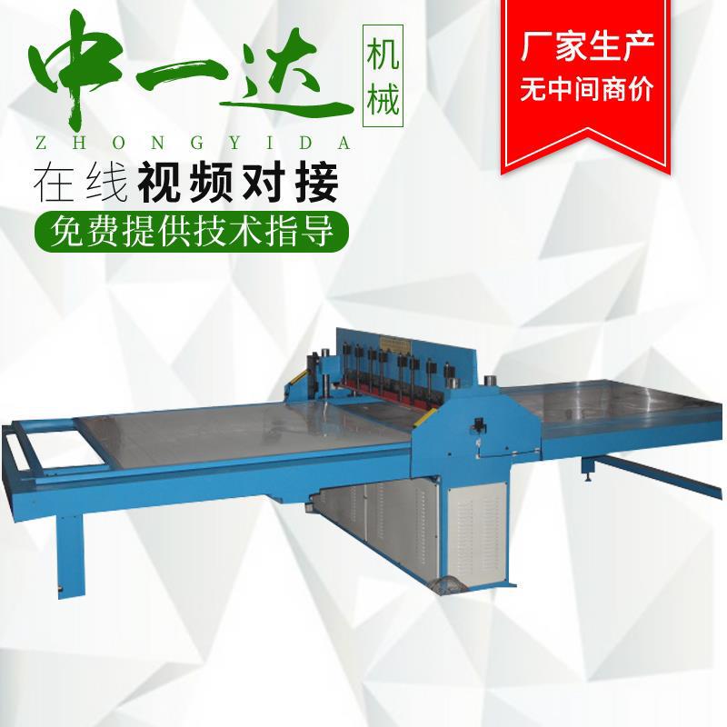 厂家直销眼睛布花边机全自动液压切布机 化妆布断布机|ms