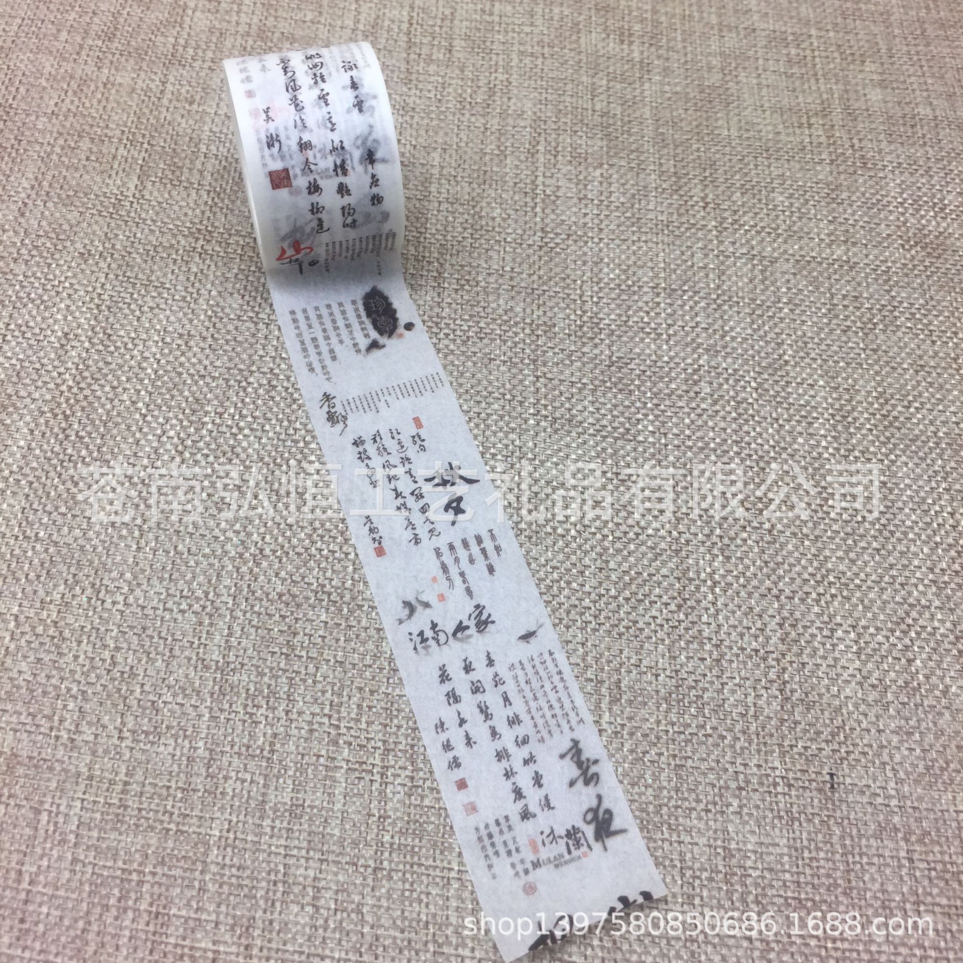 定制半透明和纸胶带学生笔记本胶带