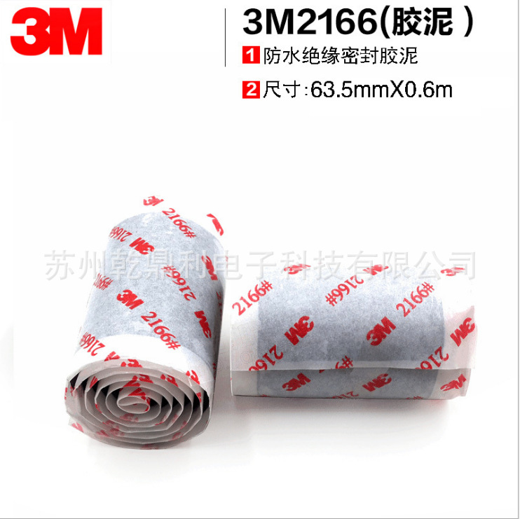 3M2166-5.png