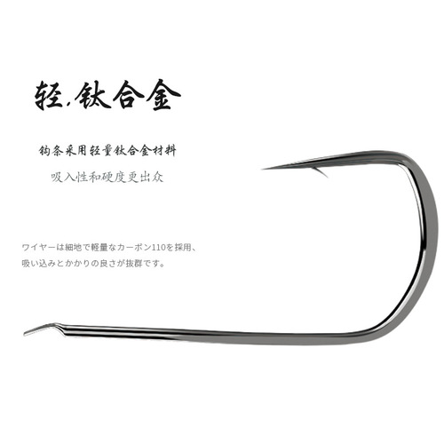 Fishing Rudder Titanium Alloy Fish Hook Competition Barbless Sleeve Hook Barbed Crucian Carp Fish Hook Wholesale Bulk 100 Pieces