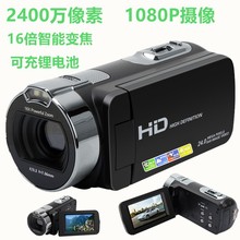 跨境產品【廠家直供】數碼攝像機2400萬像素禮品攝像機批發HDV302