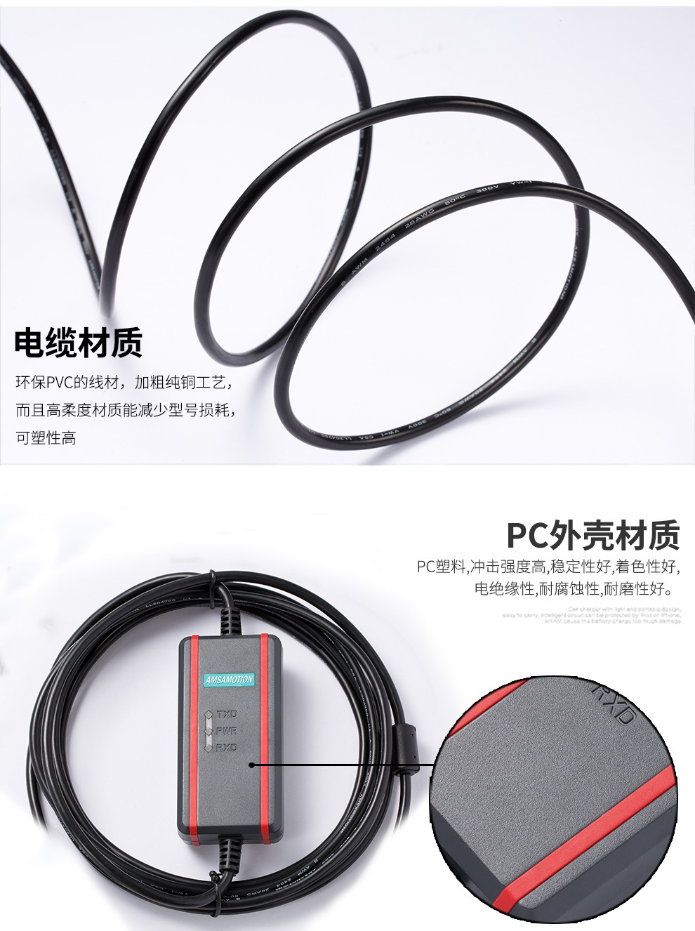 黑色USB-SC09-FX+--08