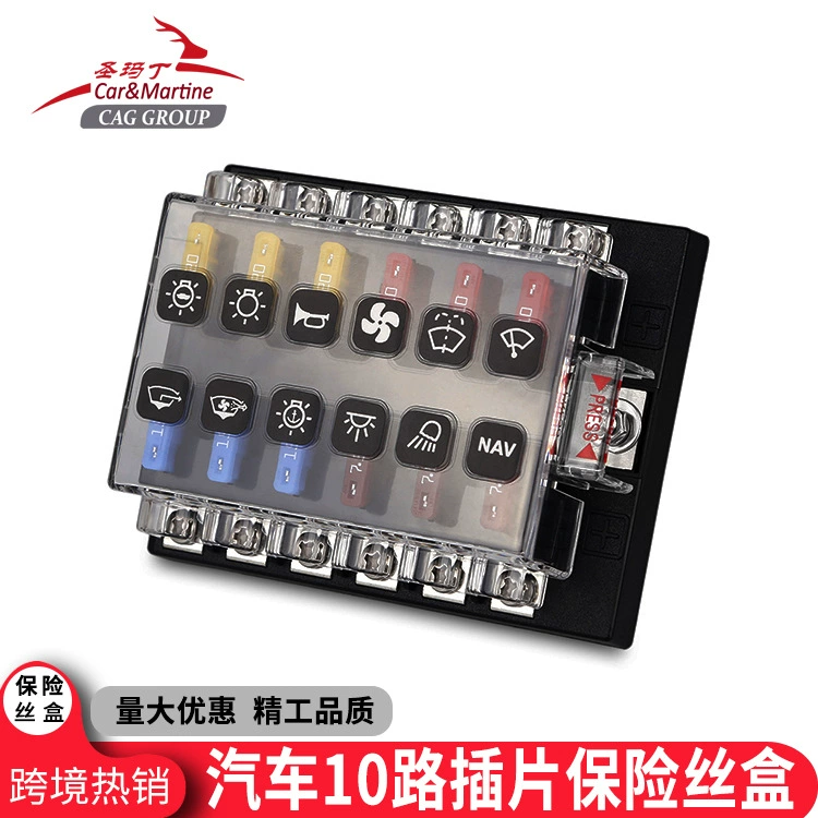 Трансграничная Горячая продажа автомобильного среднего 10-позиционного держателя предохранителей RV Модифицированная термостойкая Прозрачная крышка-вставка держателя предохранителя