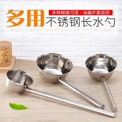 厂家直销不锈钢加厚柳钉精悍水瓢水勺水舀粥汤壳12cm14cm16cm18cm|ru