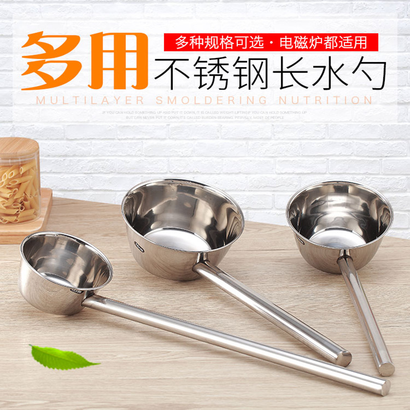 厂家直销不锈钢加厚柳钉精悍水瓢水勺水舀粥汤壳12cm14cm16cm18cm|ru