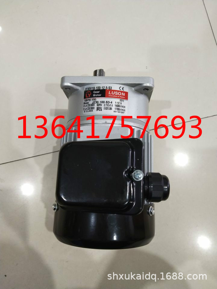 J220V18-200-10(N1) 1/4HP 0.2KW LY电机 LUSON减速马达 封箱机