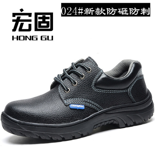 Wholesale labor protection shoes construction site anti-smash and anti-puncture safety protective shoes steel toe steel sole anti-puncture hiking shoes
