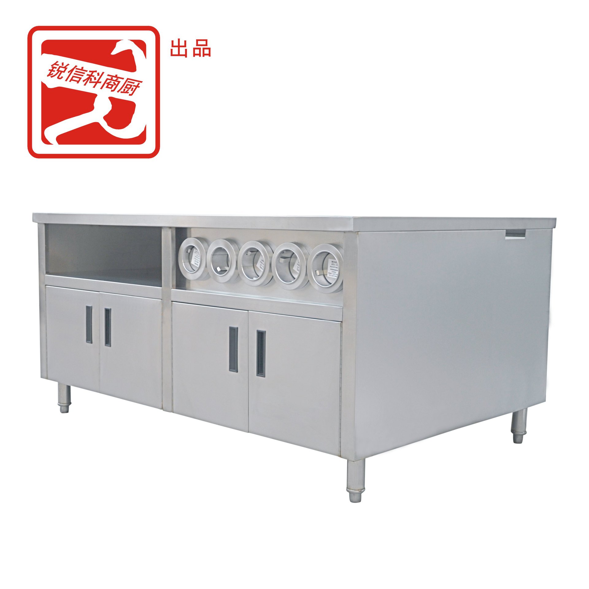 广州瑞信厨房设备有限公司