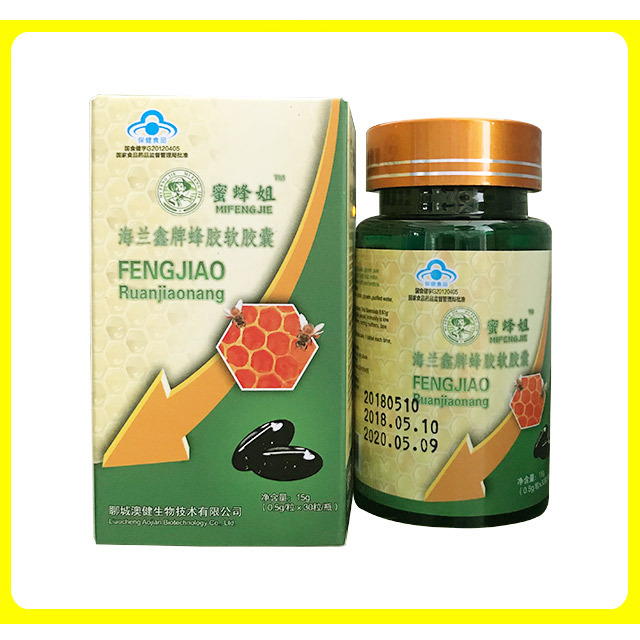 蜜蜂姐蜂胶蜂蜜姐蜂胶海兰鑫牌蜂胶软胶囊总黄酮8.61|ru