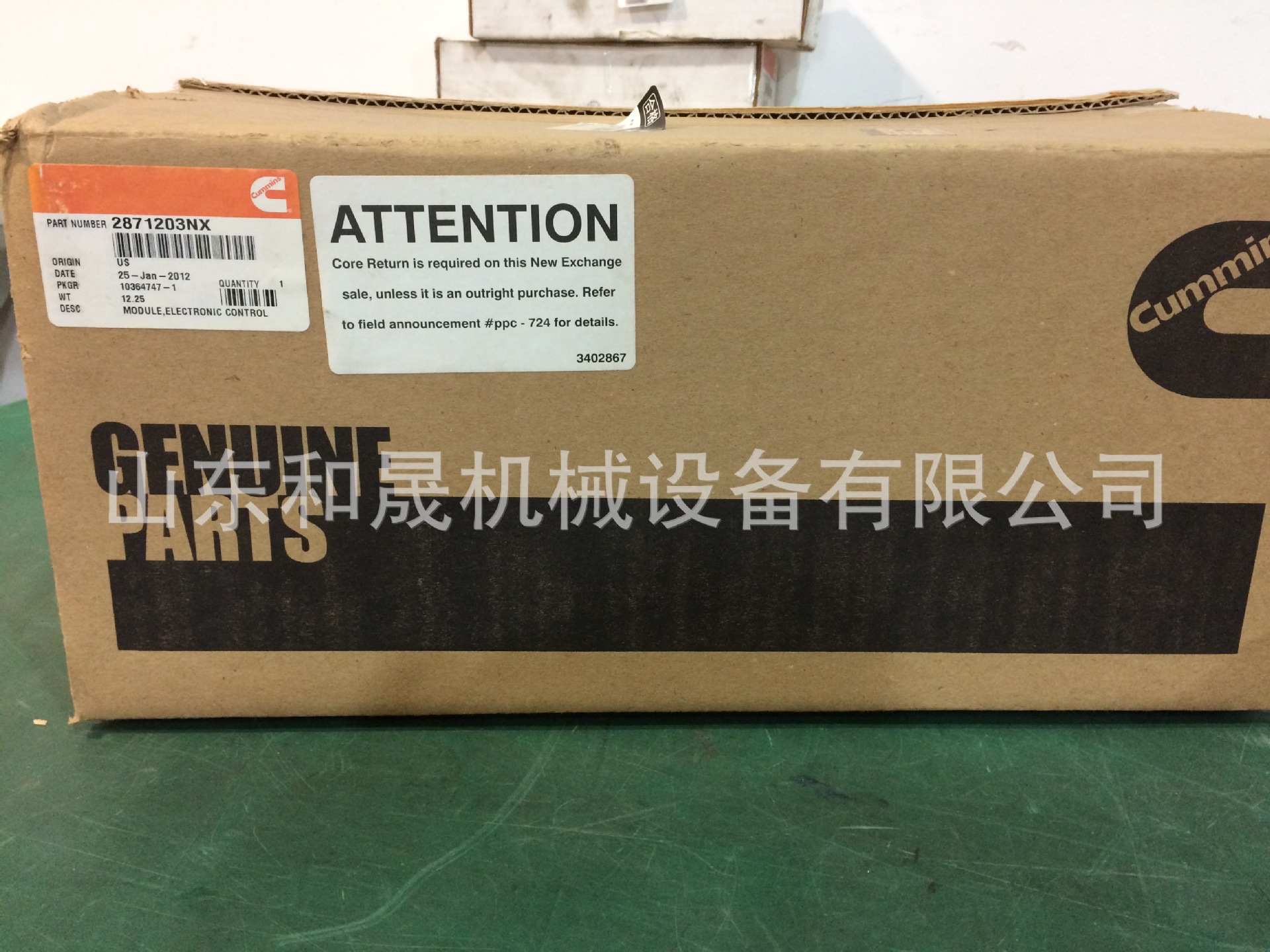 電腦版2871203 QST30