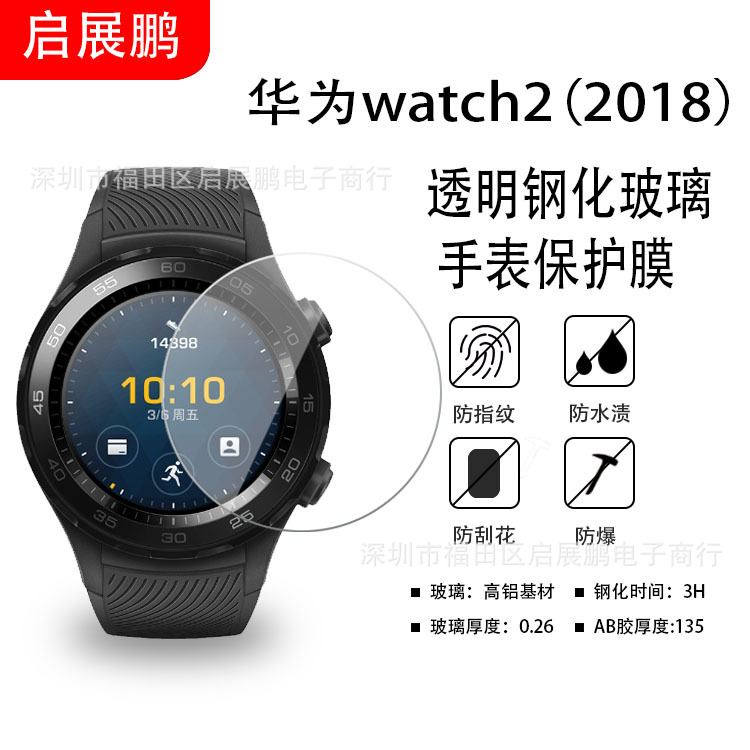 微信图片_20180630114607