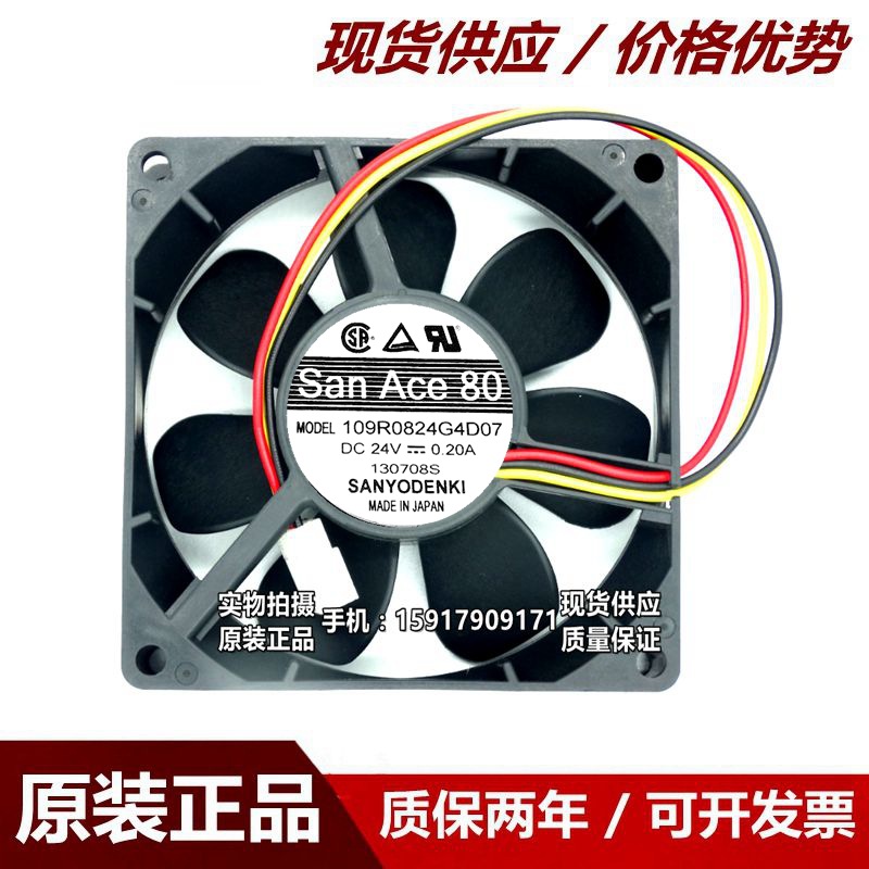 全新原装 109R0824G4D07 24V 0.2A 8025 变频器散热风扇