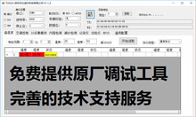 RS485温度巡检仪 多路DS18B20采集 8路共64个探头 多路温度变送器