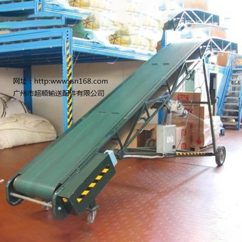 厂家供应批发制作液压装车升降输送机 移动式传送带 物料爬坡机