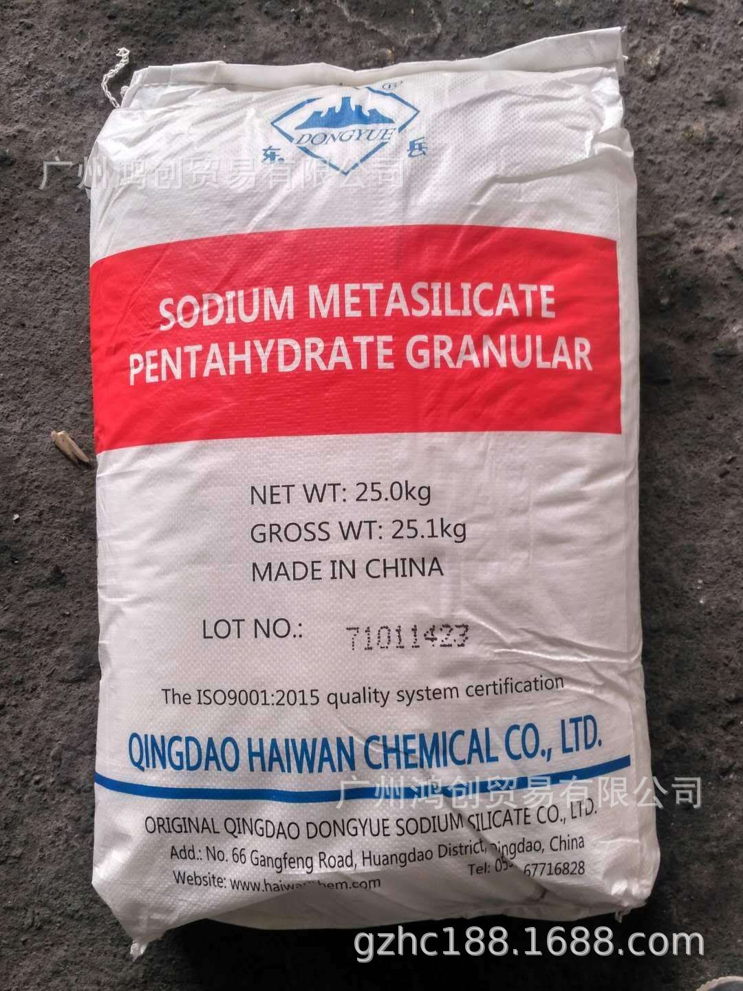 优势供应五水偏硅酸钠  颗粒状 粉状偏硅酸钠 东岳/跃达/龙港