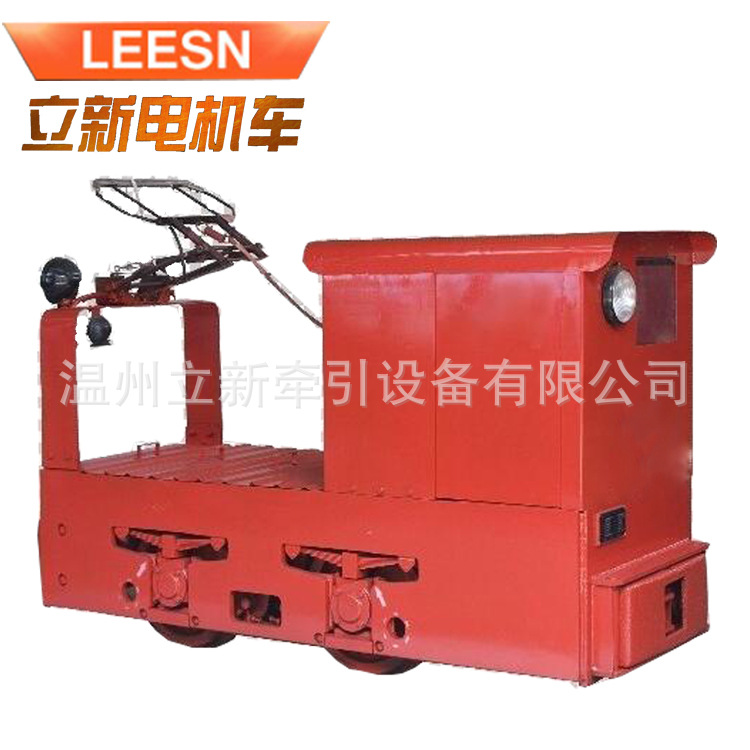 防爆特殊型蓄电池电机车CTY2.5/4.6.7.9牵引矿车配套直流电机ZQ-7