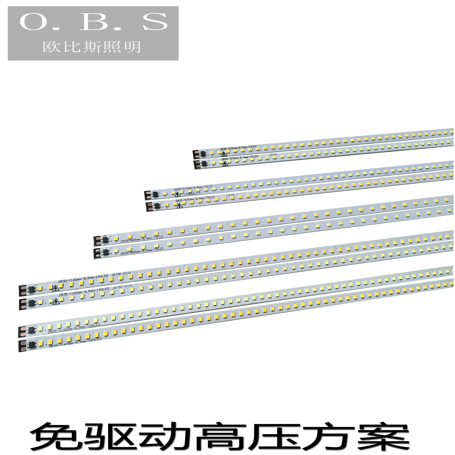 Линейная LED дневная лампа, линейный свет, источник света, 220в, на заказ