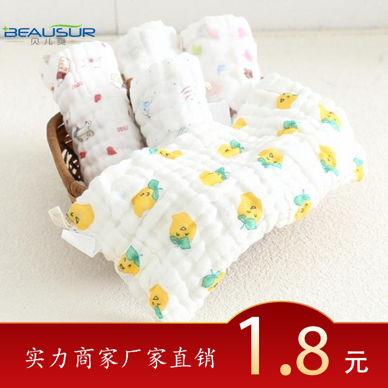 厂家直销婴儿毛巾棉纱布小方巾定制纯棉白色印花纯色方形口水巾