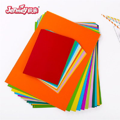 积米手工A4厚卡纸 180克A4彩色卡纸幼儿园儿童手工diy折纸|ms