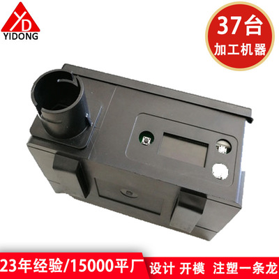 PA塑料工业件 厂家16年的注塑加工开模具行业经验生产塑料工控盒|ms