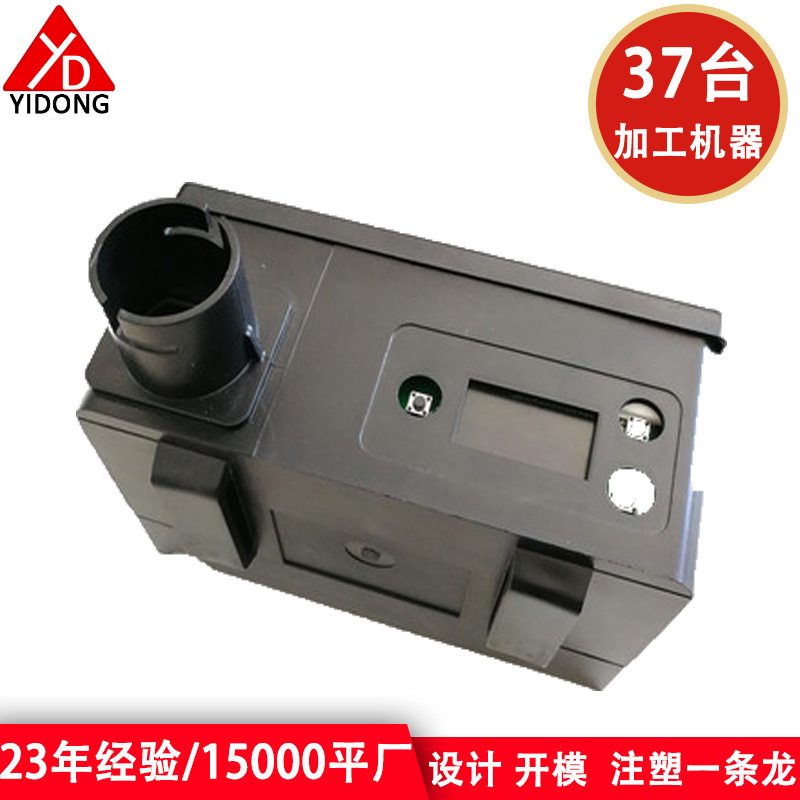 PA塑料工业件 厂家16年的注塑加工开模具行业经验生产塑料工控盒|ms