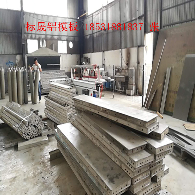 安徽 阜阳 重庆 地区生产铝模板厂家及租赁价格，提供多种规格的铝模板租赁服务