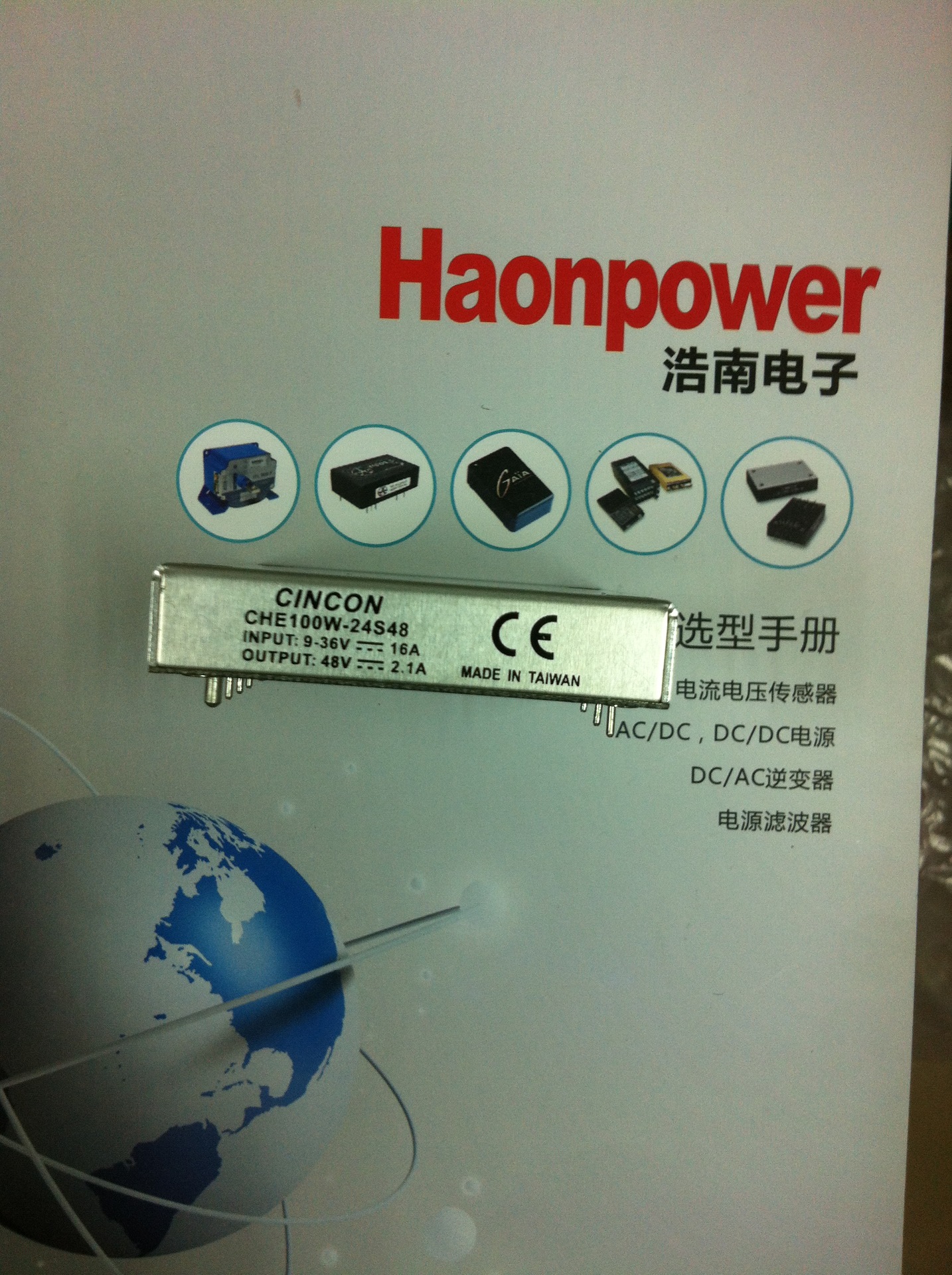 要求半砖电源 CHE100W-24S05 CHE100W-48S3V3 CHE100W-24S12
