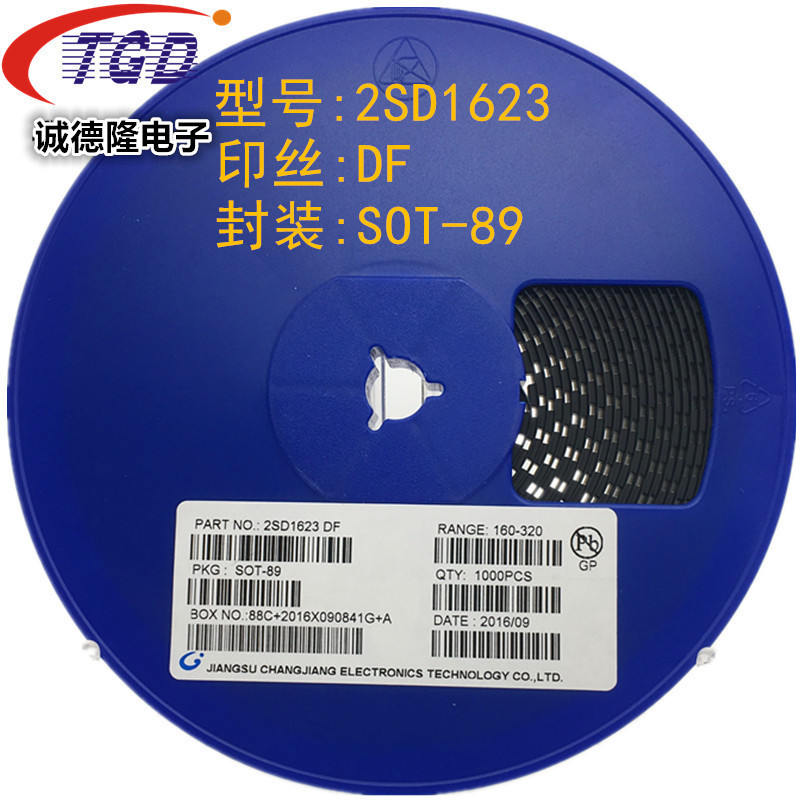 贴片三极管2SD1623 丝印DF SOT-89 晶体三极管 1K=60元
