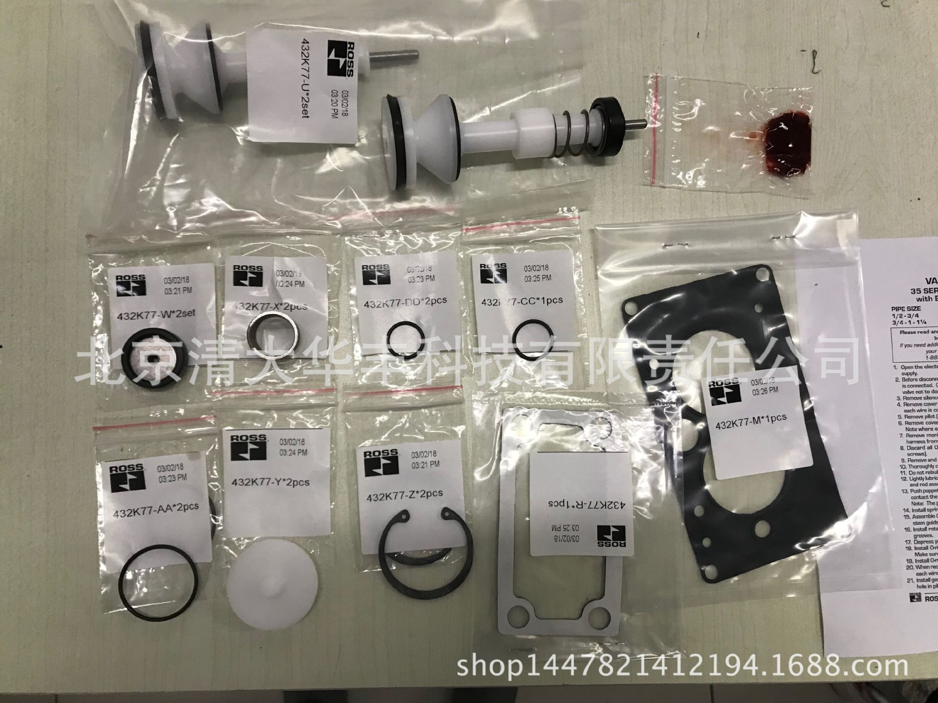 ROSS维修包 ROSS 434K77