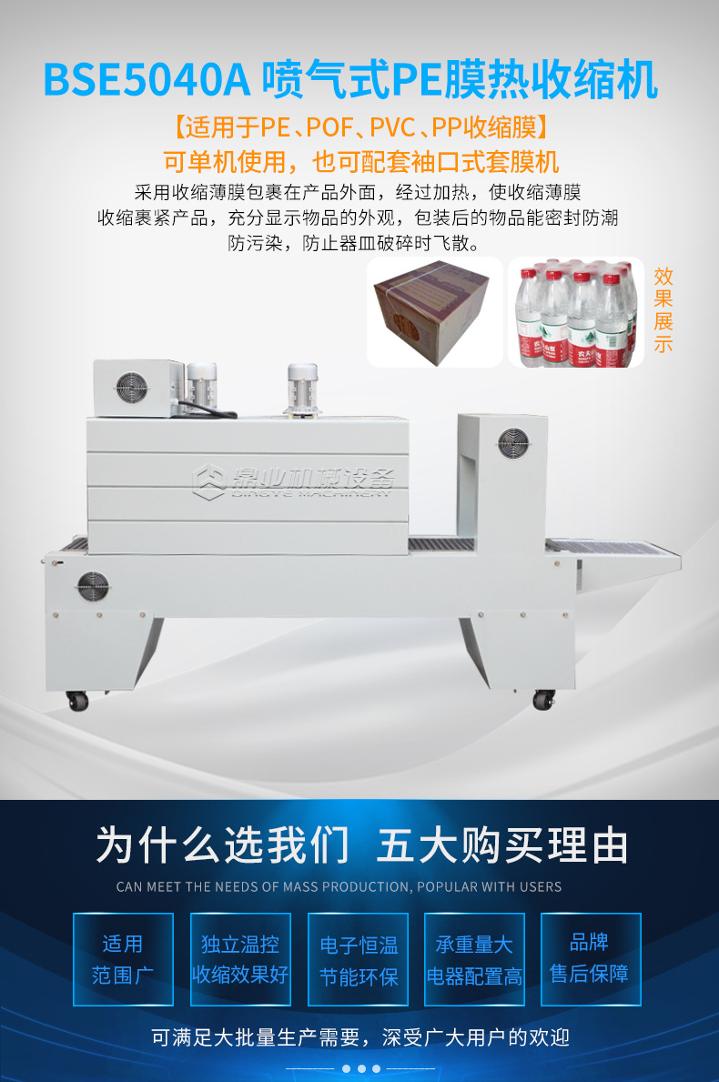 5040A喷气式PE膜_01.jpg