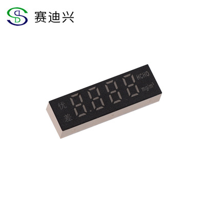 Manufactor customized wholesale led intelligence loudspeaker box Patch Digital tube display white Highlight Digital tube LED