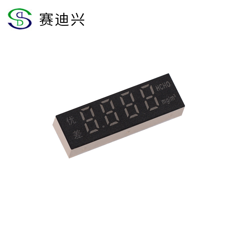 Manufactor customized wholesale led intelligence loudspeaker box Patch Digital tube display white Highlight Digital tube LED