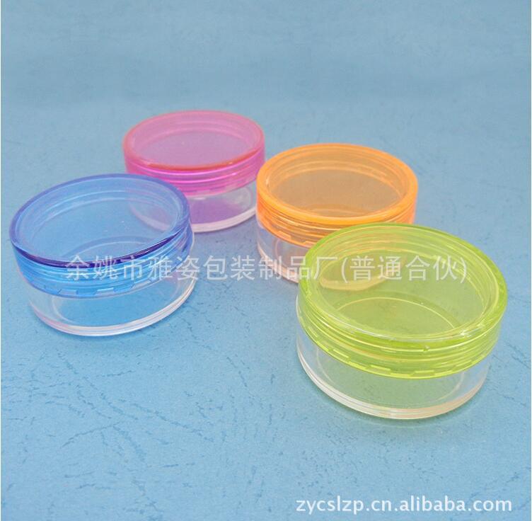 厂家生产批发10克膏霜瓶 面霜盒清凉盒 化妆品包装分装盒