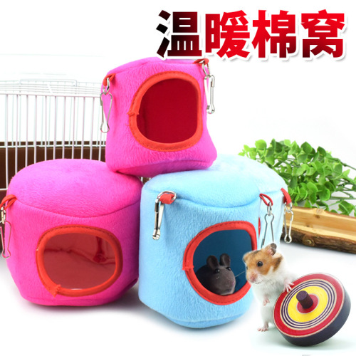 Hamster colorful cotton nest autumn and winter supplies long-staple cotton cold-proof and warm winter cotton toys