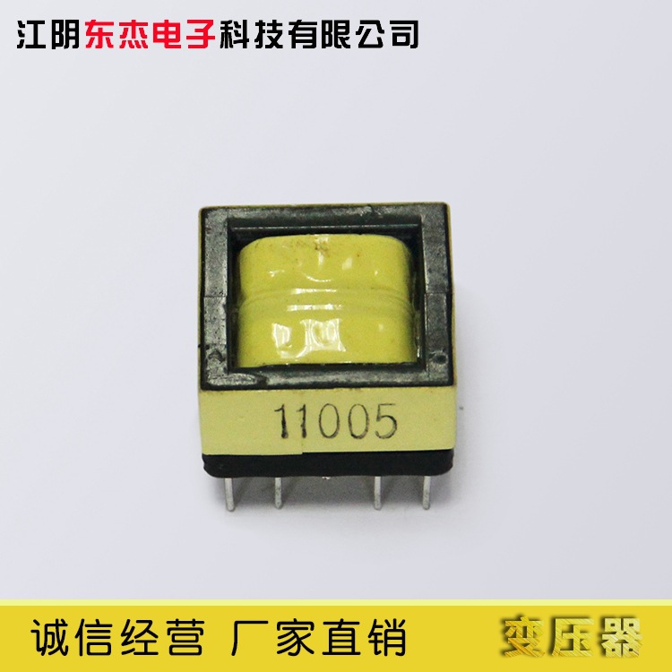 供应变压器 高频变压器机床控制防水电源变压器 开关电源变压器