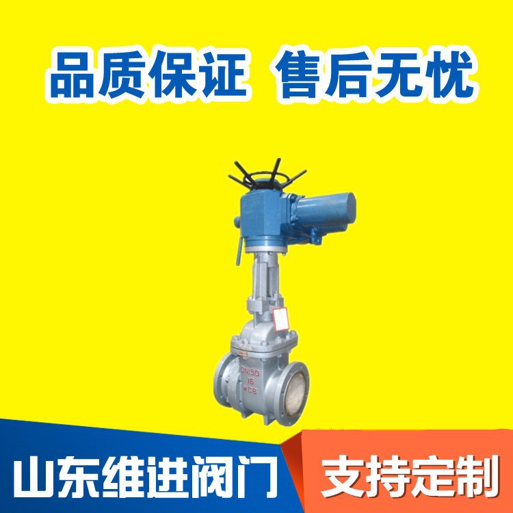 销售/Z941TC-16C电动耐磨陶瓷闸阀不锈钢碳钢材质高温耐磨