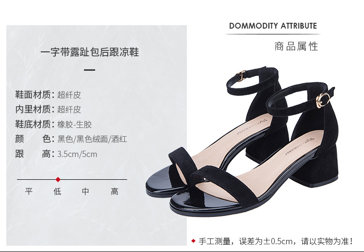 Chaussures été pour femme en Caoutchouc - Ref 3345329 Image 14