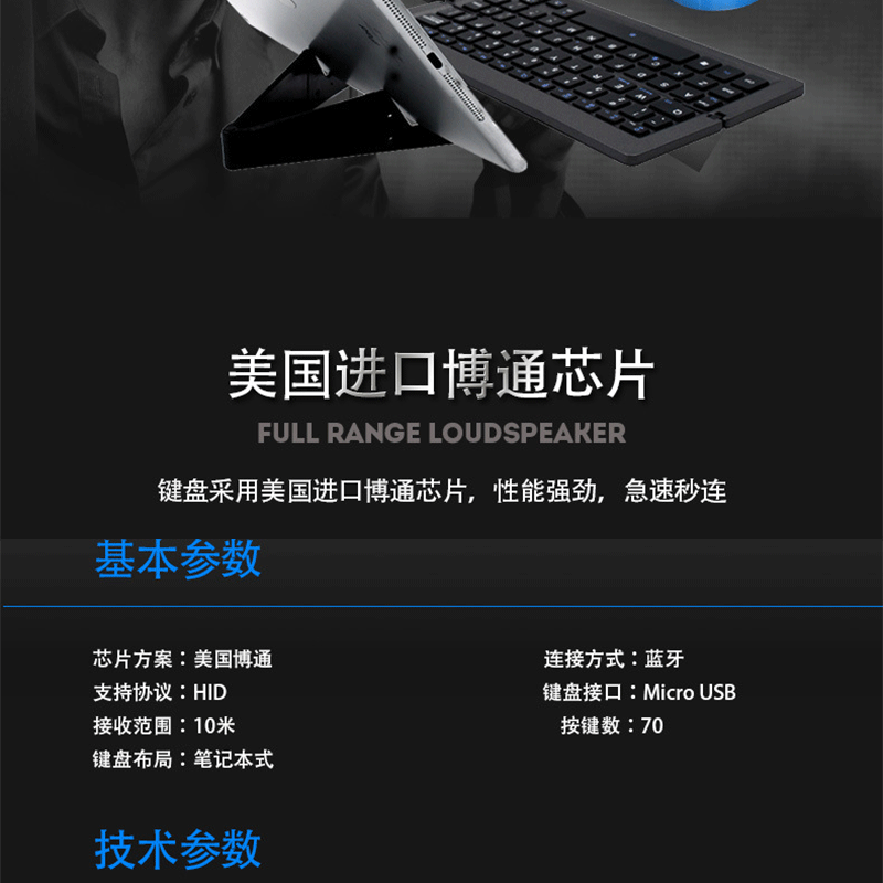 Clavier pour tablette - Ref 3422876 Image 20