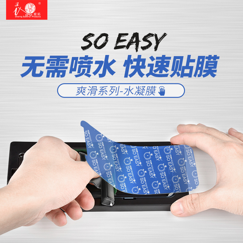 适用iPhoneXS水凝膜 苹果XR手机全屏膜三星note9曲面全屏手机贴膜