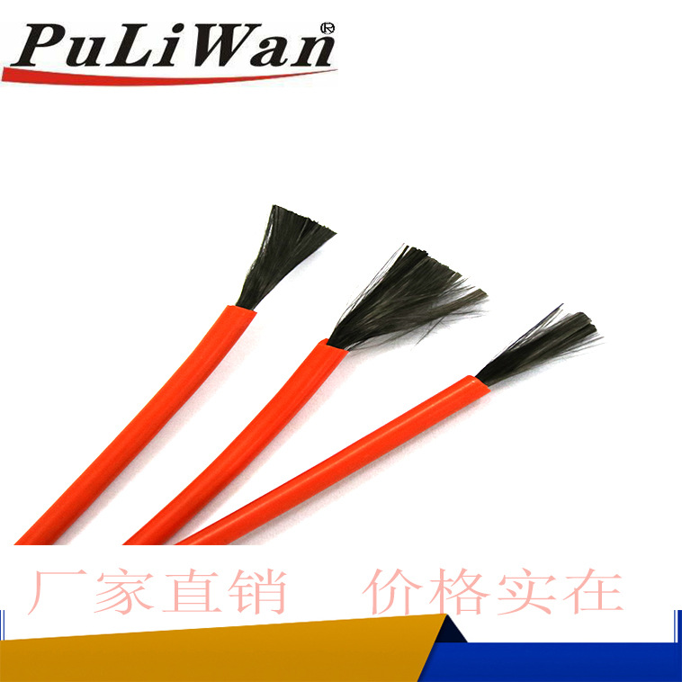 精品产品  碳纤维发热线  硅胶发热线48K  24K  12K 